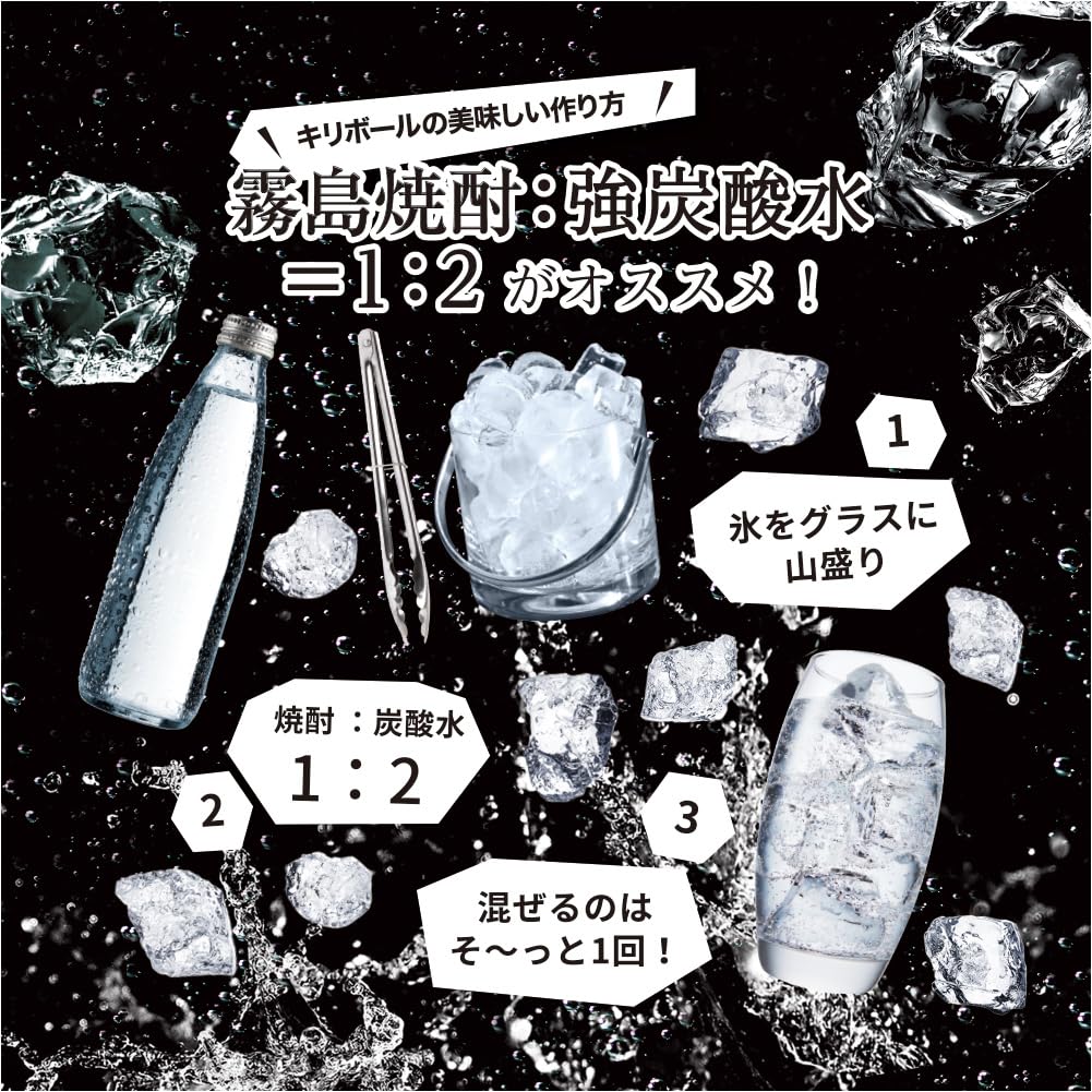 Amazon.co.jp: 霧島酒造 黒霧島 20度 瓶 1800ml : 食品・飲料・お酒